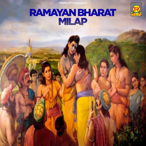 Ramayan Bharat Milap Ram Singh Yadav MP3 Download